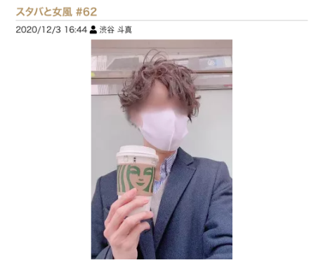 スタバ好きセラピが急増中⁉︎みんなが飲んでるドリンクにも注目！